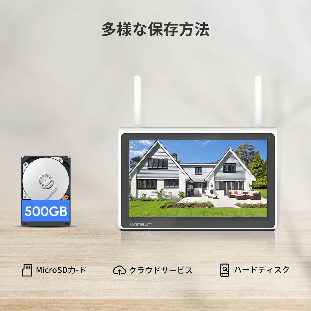 取付工事込み☆新品☆防犯カメラ2台とTVモニター電源不要ソーラーで悪天候でも稼働