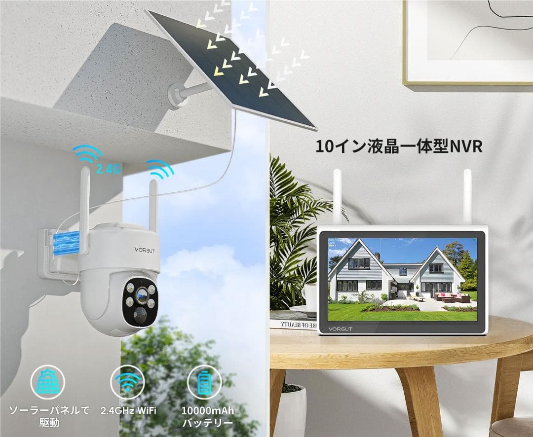 取付工事込み☆新品☆防犯カメラ2台とTVモニター電源不要ソーラーで悪天候でも稼働
