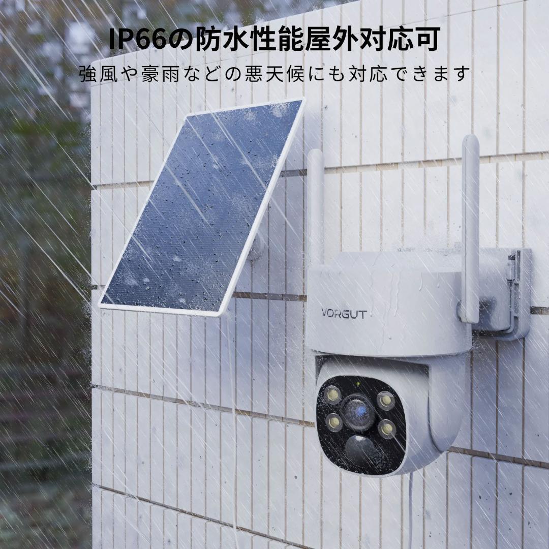取付工事込み☆新品☆防犯カメラ2台とTVモニター電源不要ソーラーで悪天候でも稼働