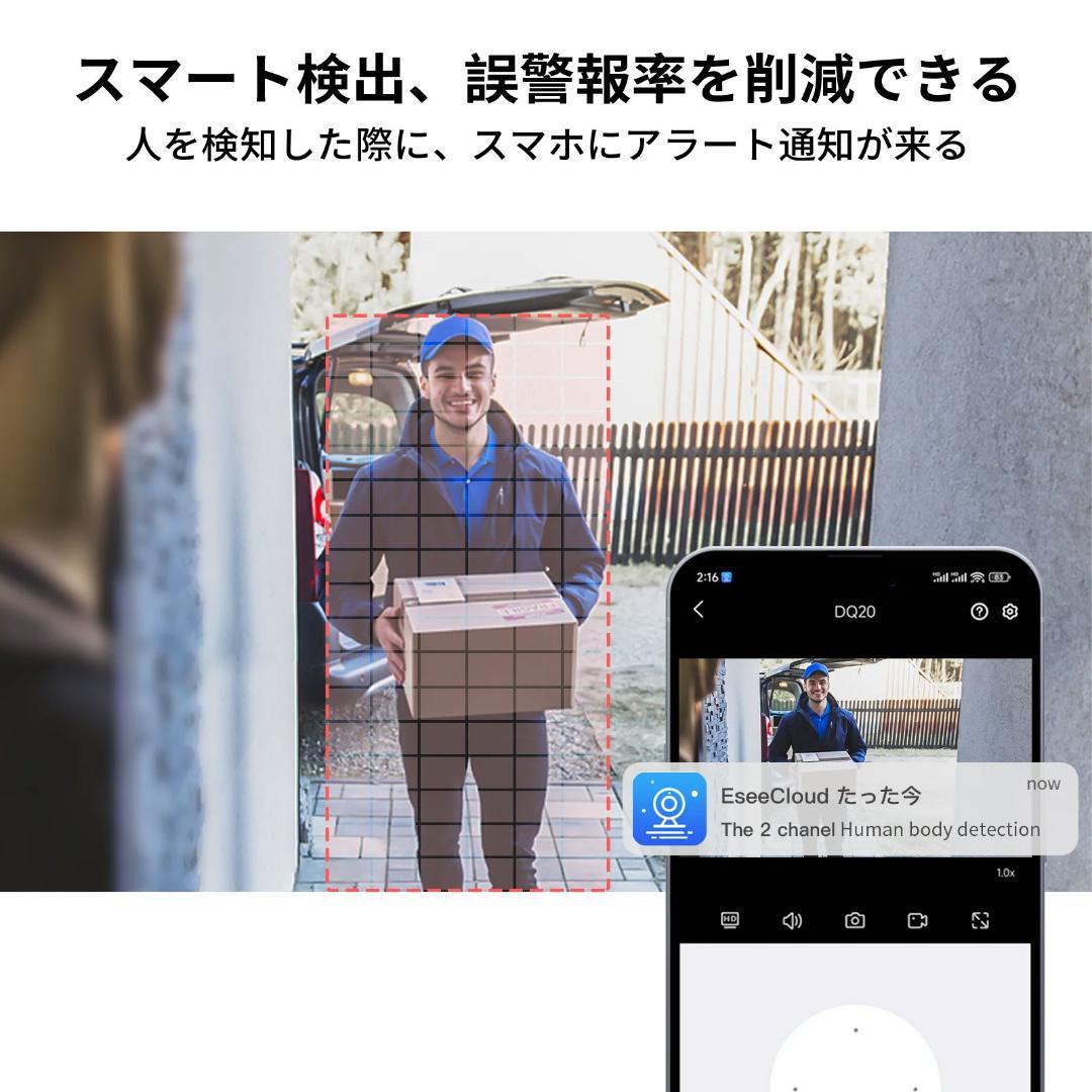 取付工事込み☆新品☆防犯カメラ2台とTVモニター電源不要ソーラーで悪天候でも稼働