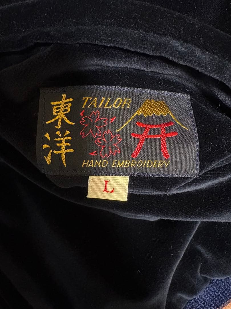 テーラー東洋 別珍 サテン スカジャン 青虎 TT12064 鷲 龍　富士山　L