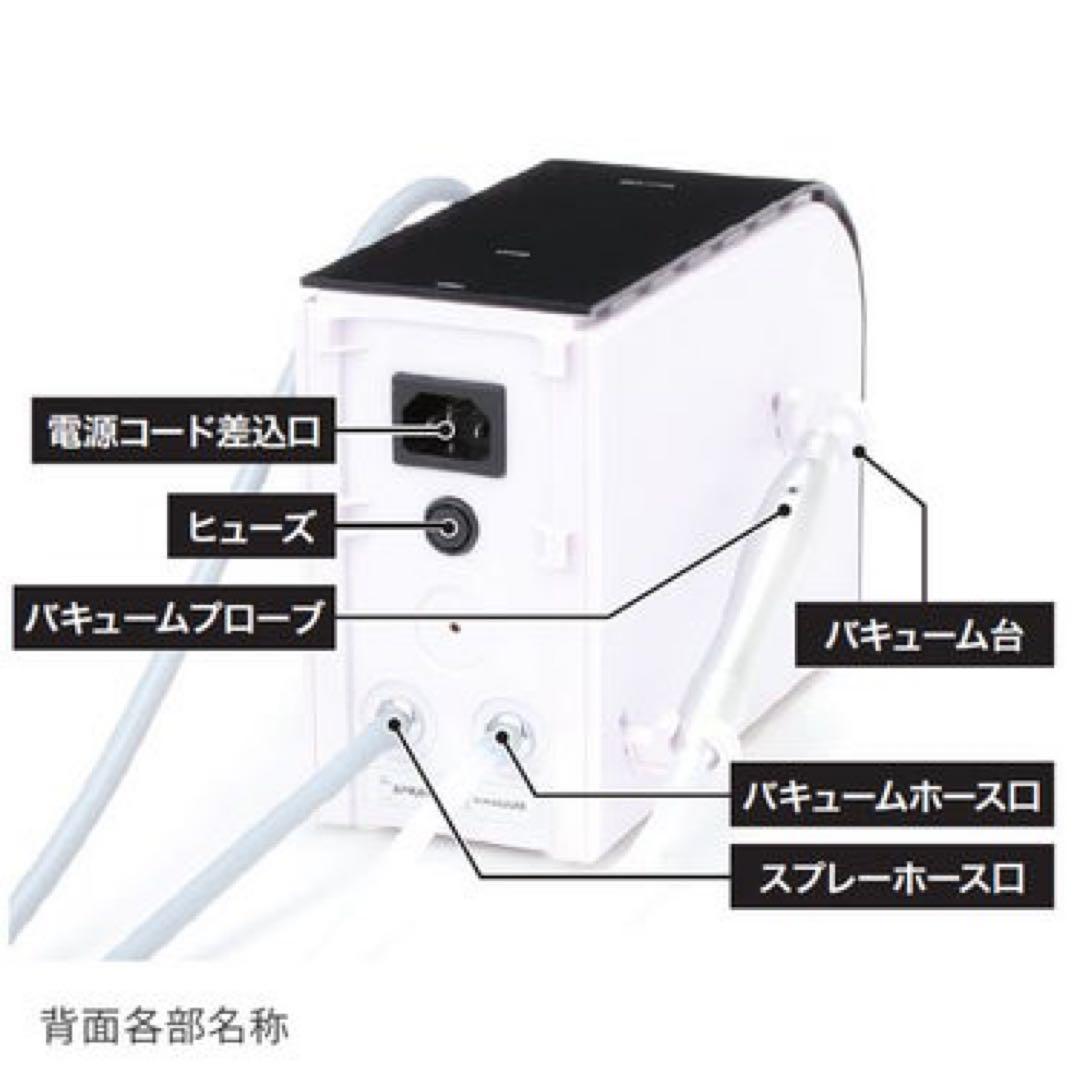 SEVEN BEAUTYセブンビューティー スプレー & バキューム美顔器 HD