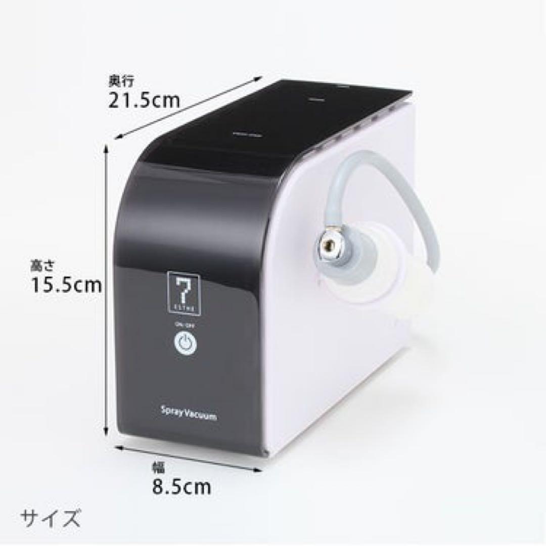 SEVEN BEAUTYセブンビューティー スプレー & バキューム美顔器 HD