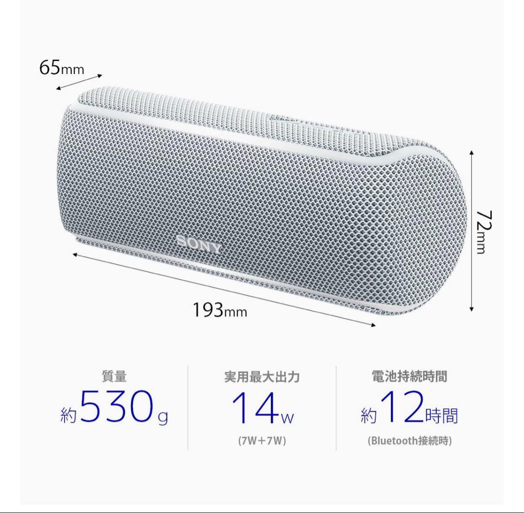 SONY ワイヤレスポータブルスピーカー SRS-XB21
