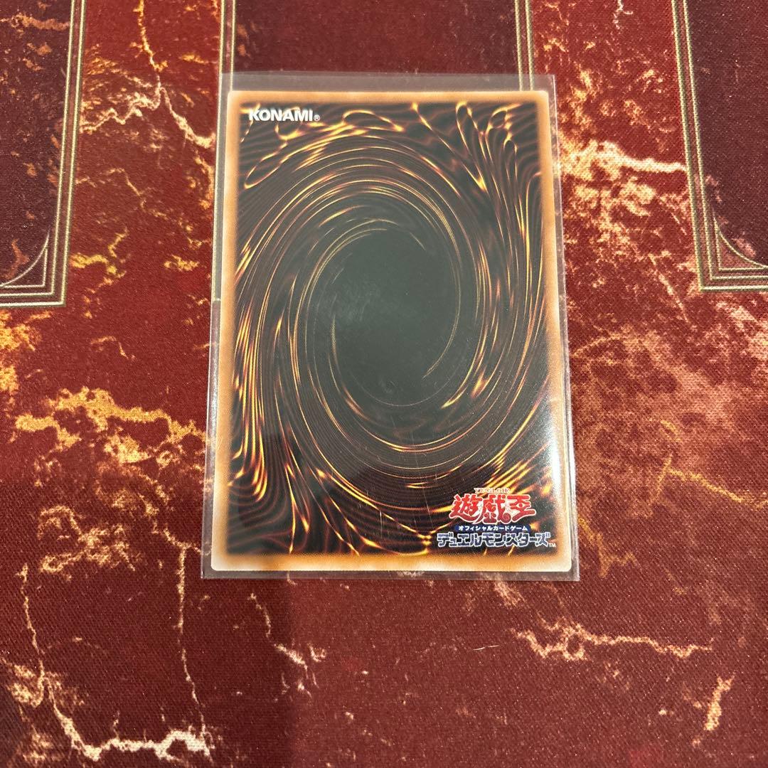 遊戯王　エルシャドール・メシャフレール　プリズマティックシークレットレア