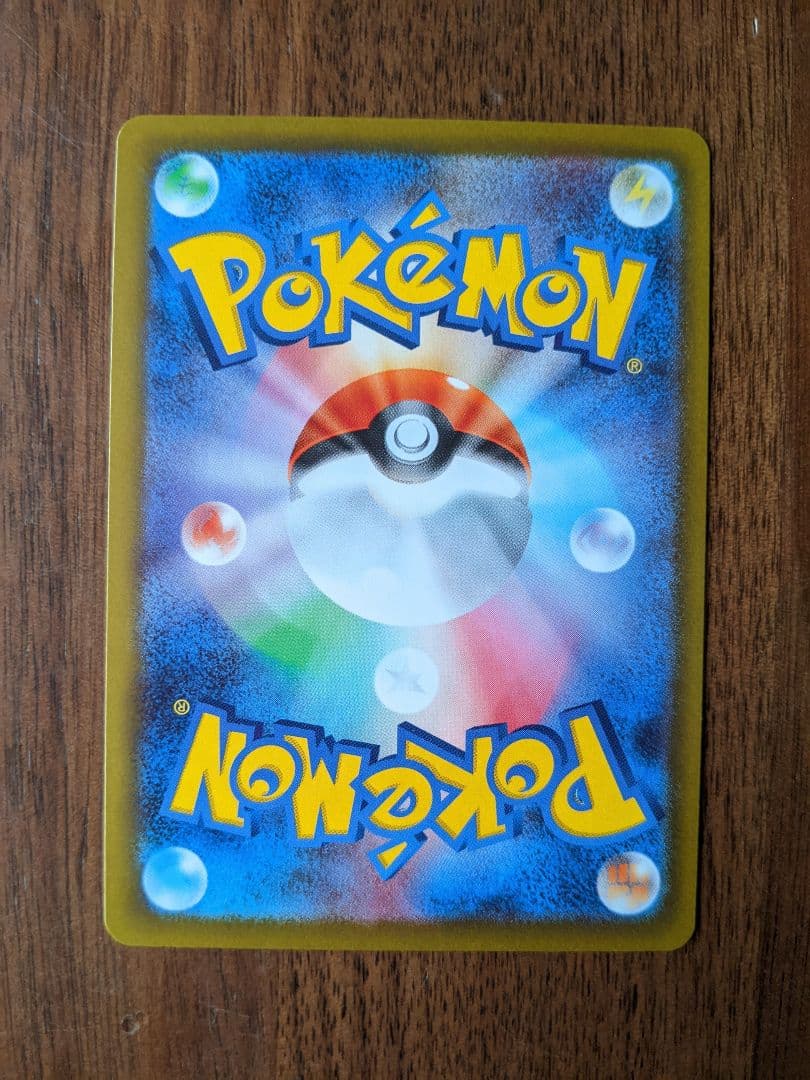 【美品】ニャース　SAR（ムニキスゼロ）114/080