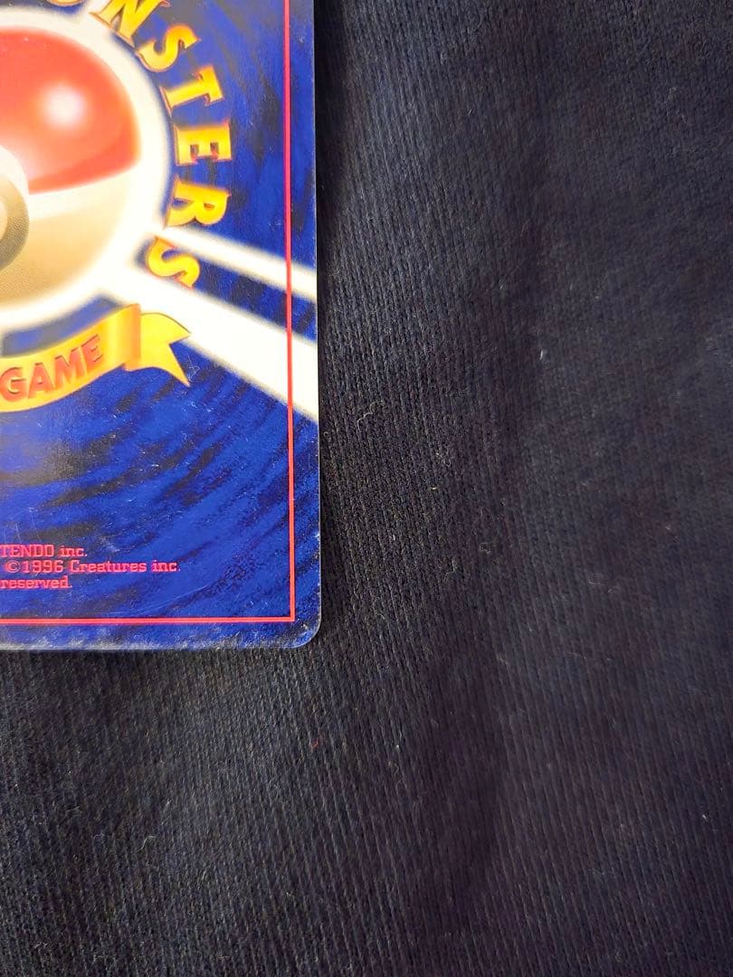 わるいフシギバナ　旧裏