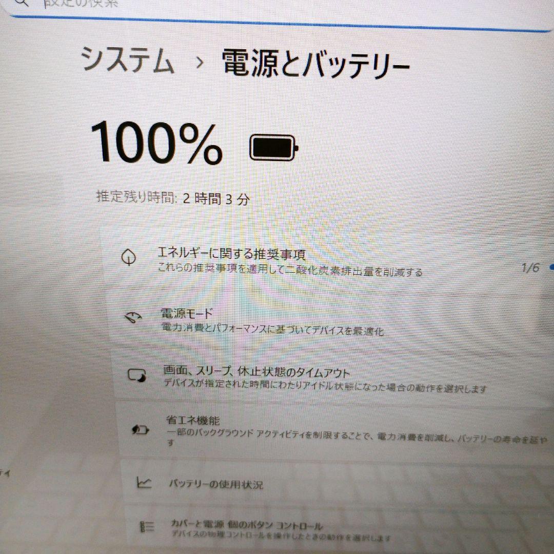 たっぷり1TB 第7世代 i3 Windows11 ノートパソコン 12GB