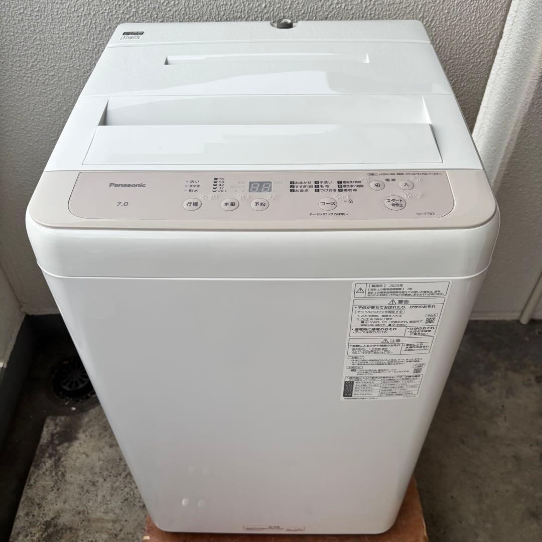 福岡市近郊限定】　2025年製 7.0kg パナソニック 洗濯機 NA-F7B3