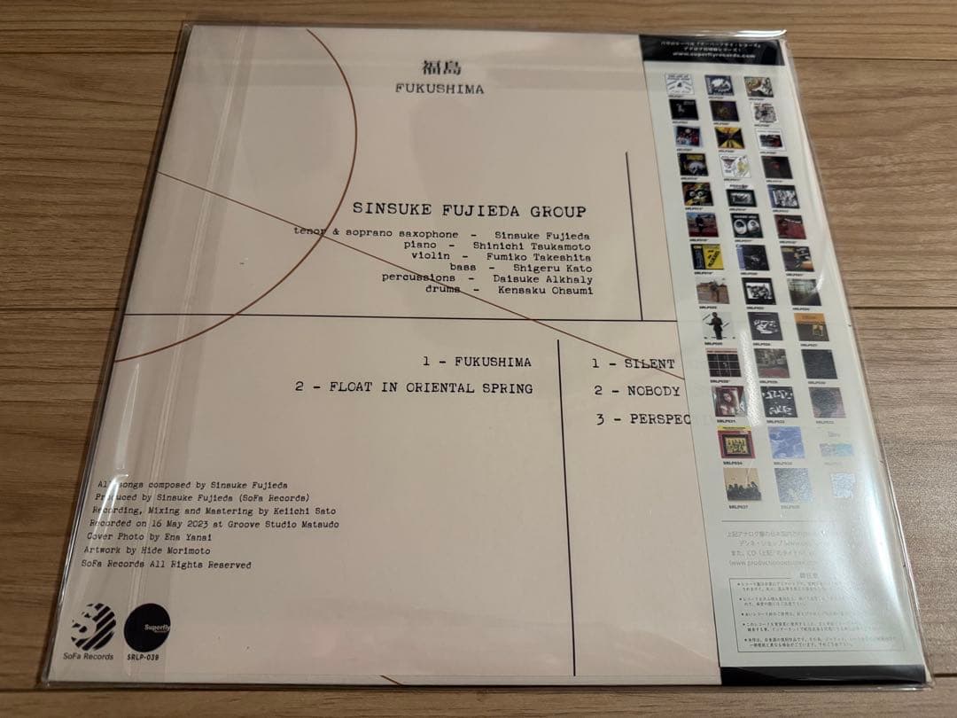 新品★シンスケ・フジエダ・グループ　福島 (2ND PRESS)