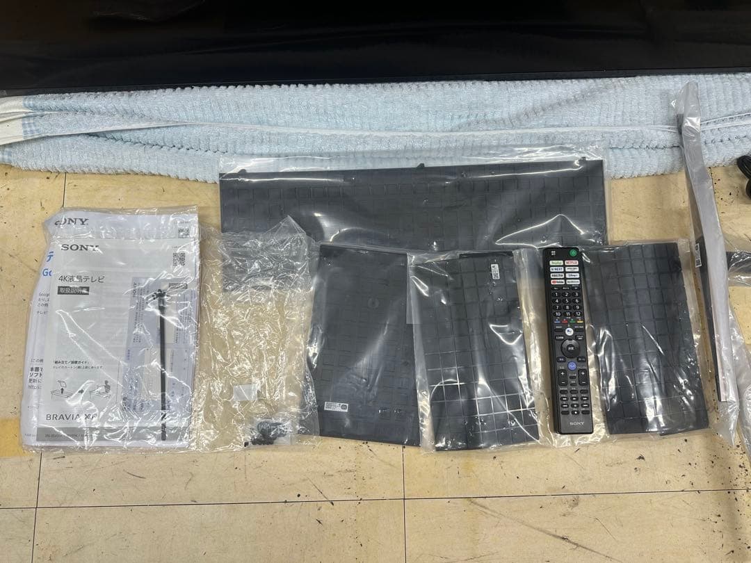 ！【美品】ソニー　BRAVIA 75型XRJ-75X95K 4K液晶テレビ24製