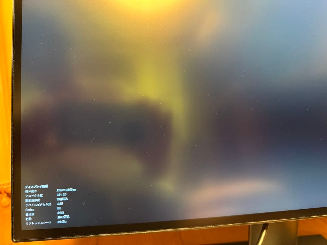 【美品】Dell U2720QM 27インチ 4K モニター