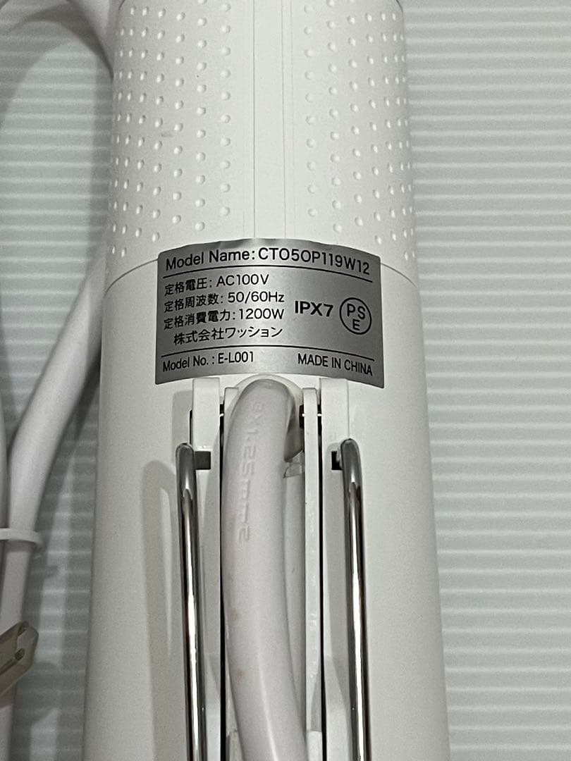 【使用回数２回】EmperorTamarin 低温調理器