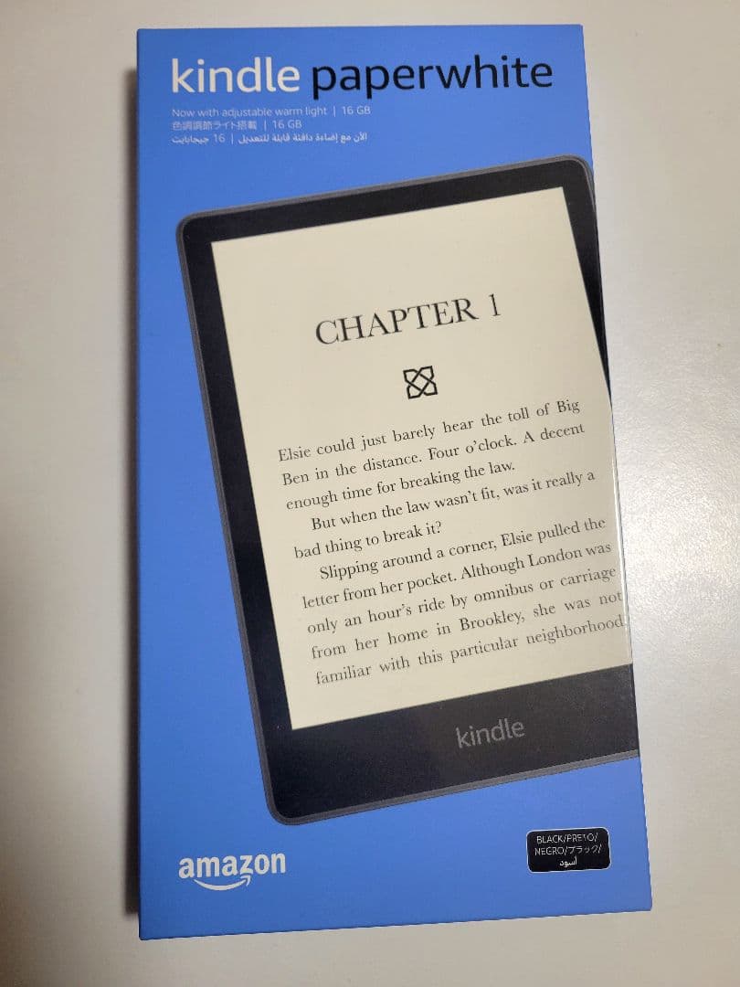 「新品未開封」 Kindle Paperwhite 11世代 16GB 本体