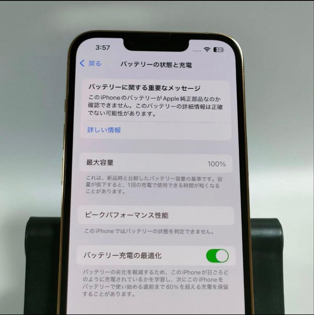 【美品/バッテリー100%】iPhone13 Pro 128GB ゴールド