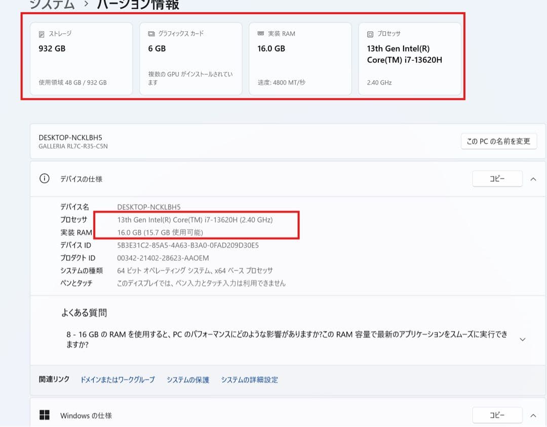 その他ノートPC本体 galleia RL7C-R35-C5N i7 13620H RTX 3050