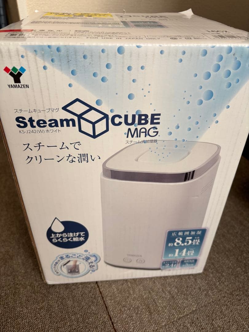 ＜未使用品＞YAMAZEN スチームキューブ加湿器 KS-J242(W)