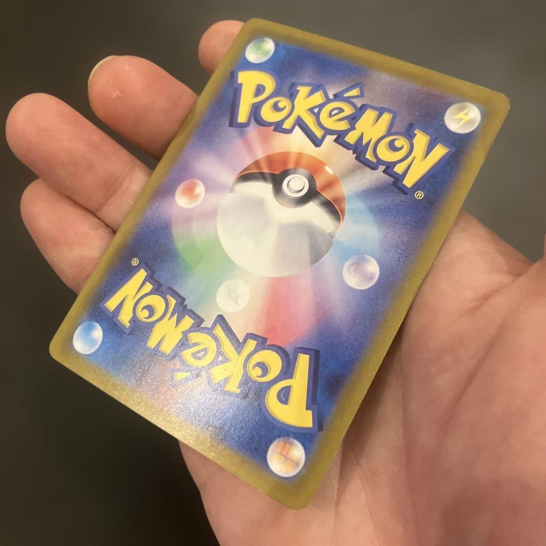 シロナのガブリアスex SAR SV9a 熱風のアリーナ 087/063