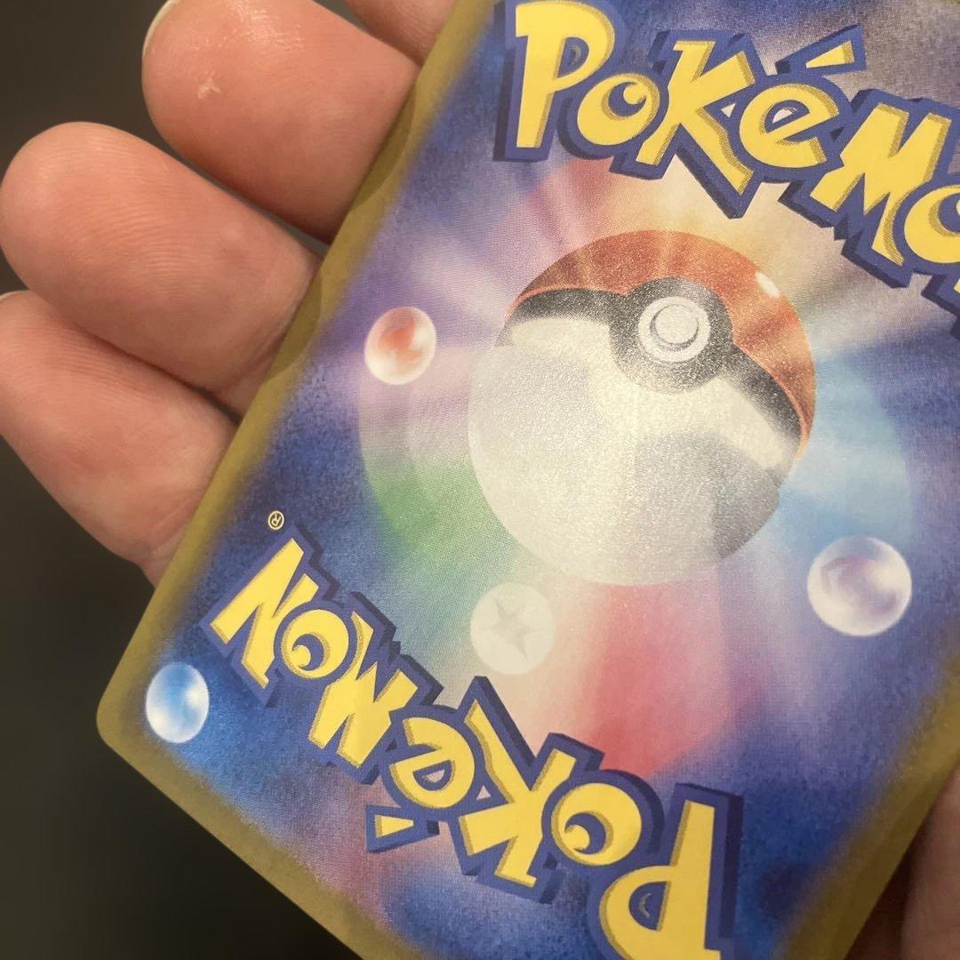 シロナのガブリアスex SAR SV9a 熱風のアリーナ 087/063