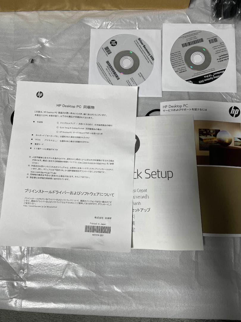 ほぼ未使用 HP EliteDesk 800 G4 Win11 保証書無