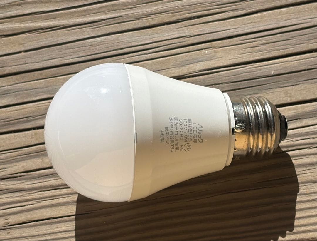 超美品！コイズミ照明 シーリングファンライト　電球色8畳