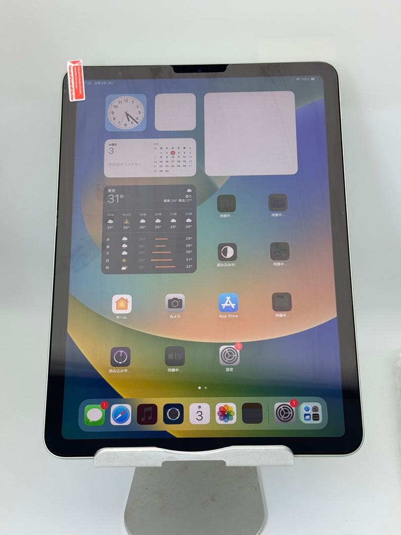 iPad本体 iPad Air4 256GB