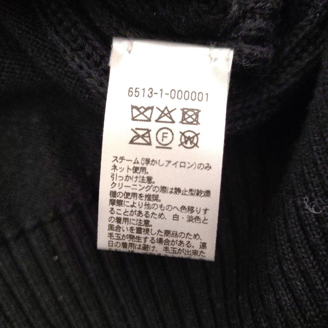 Drawer　FALL 9Gクルーネックニット ブラック　1