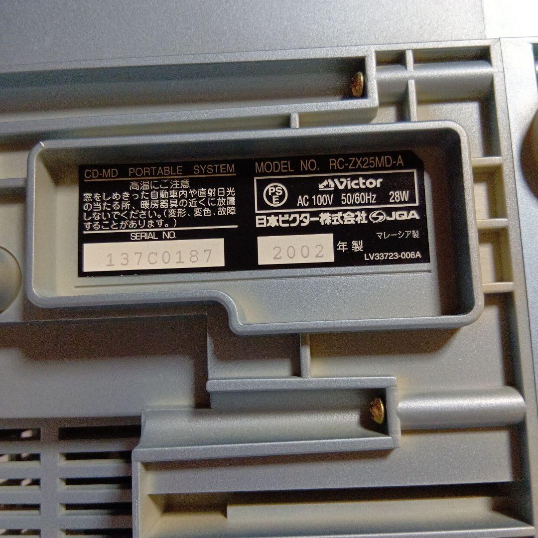 Victor Clavia CD/MDポータブルシステムRC-ZX25MD-A