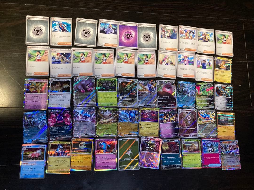 本日限定値下げ　ポケモンカード 約794枚セット
