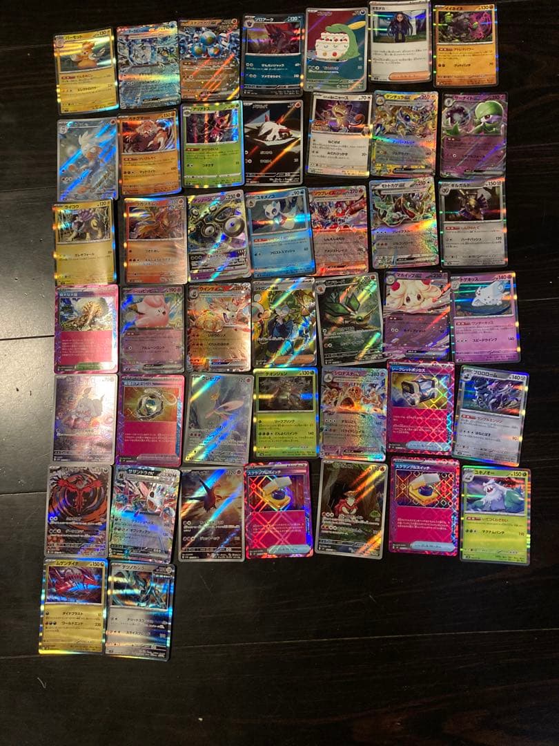 本日限定値下げ　ポケモンカード 約794枚セット