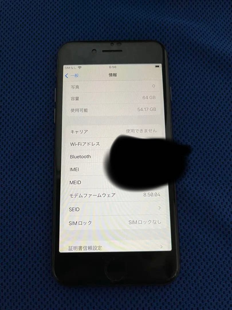 iPhone8 64GB バッテリー最大容量:78%SIMフリー
