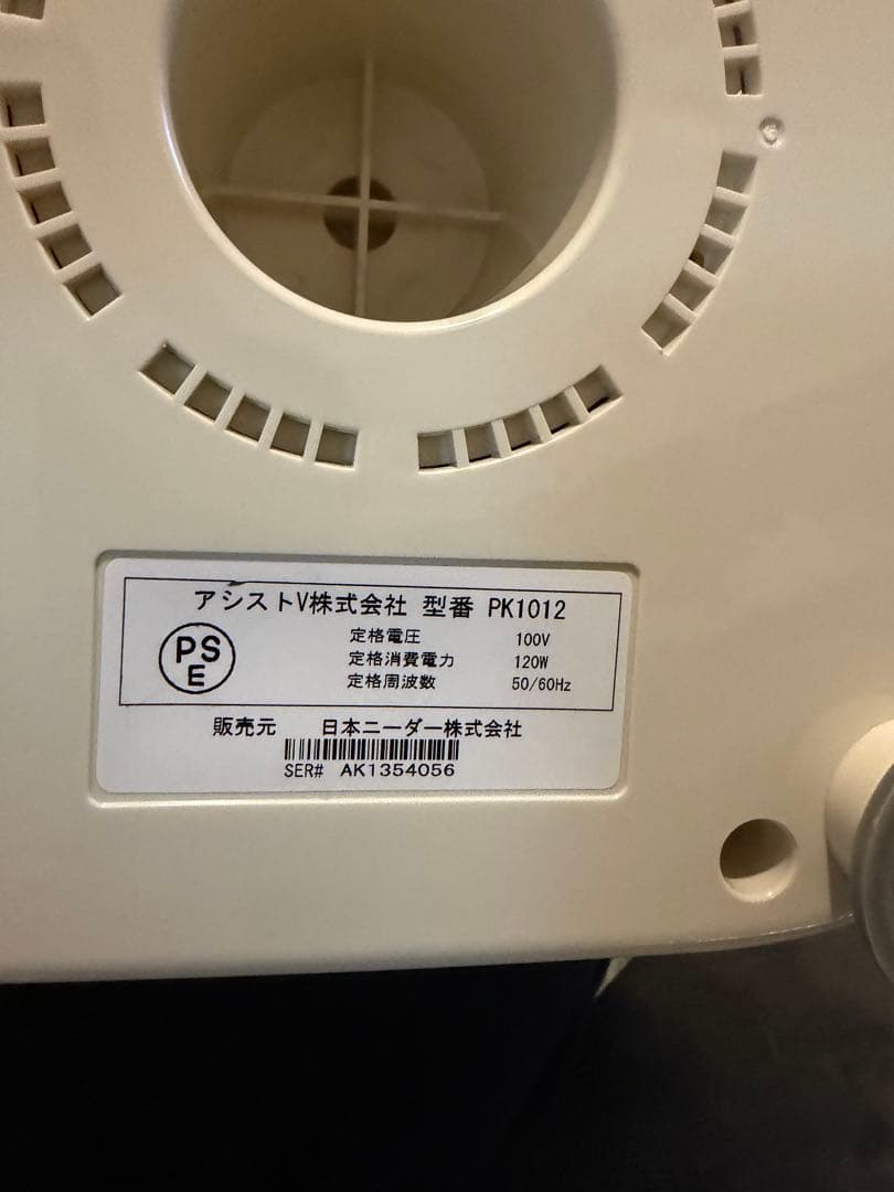 【最終値下げ】日本ニーダー パンこね機 パンニーダー PK1012