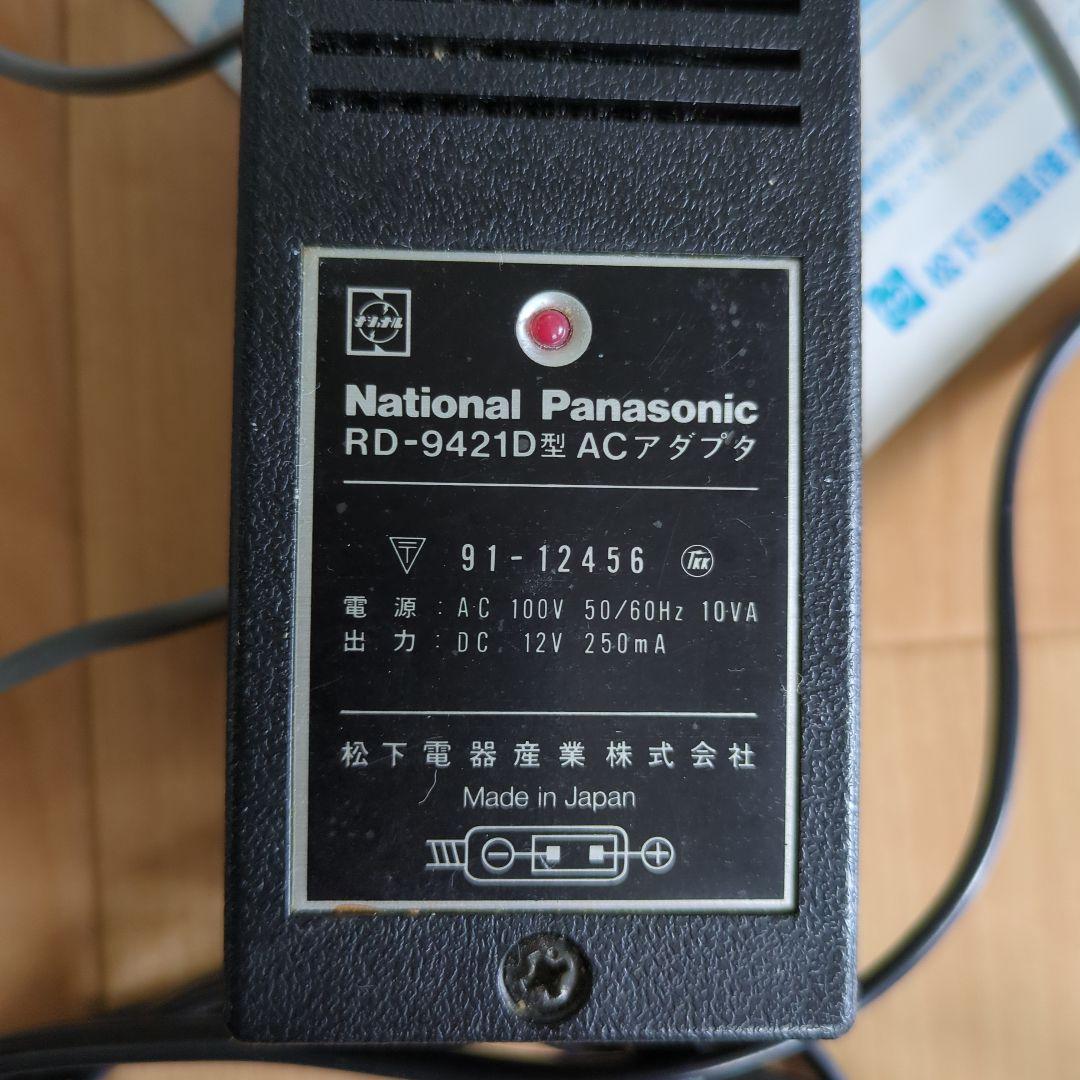 ナショナル　トランシーバ　RJ-570D