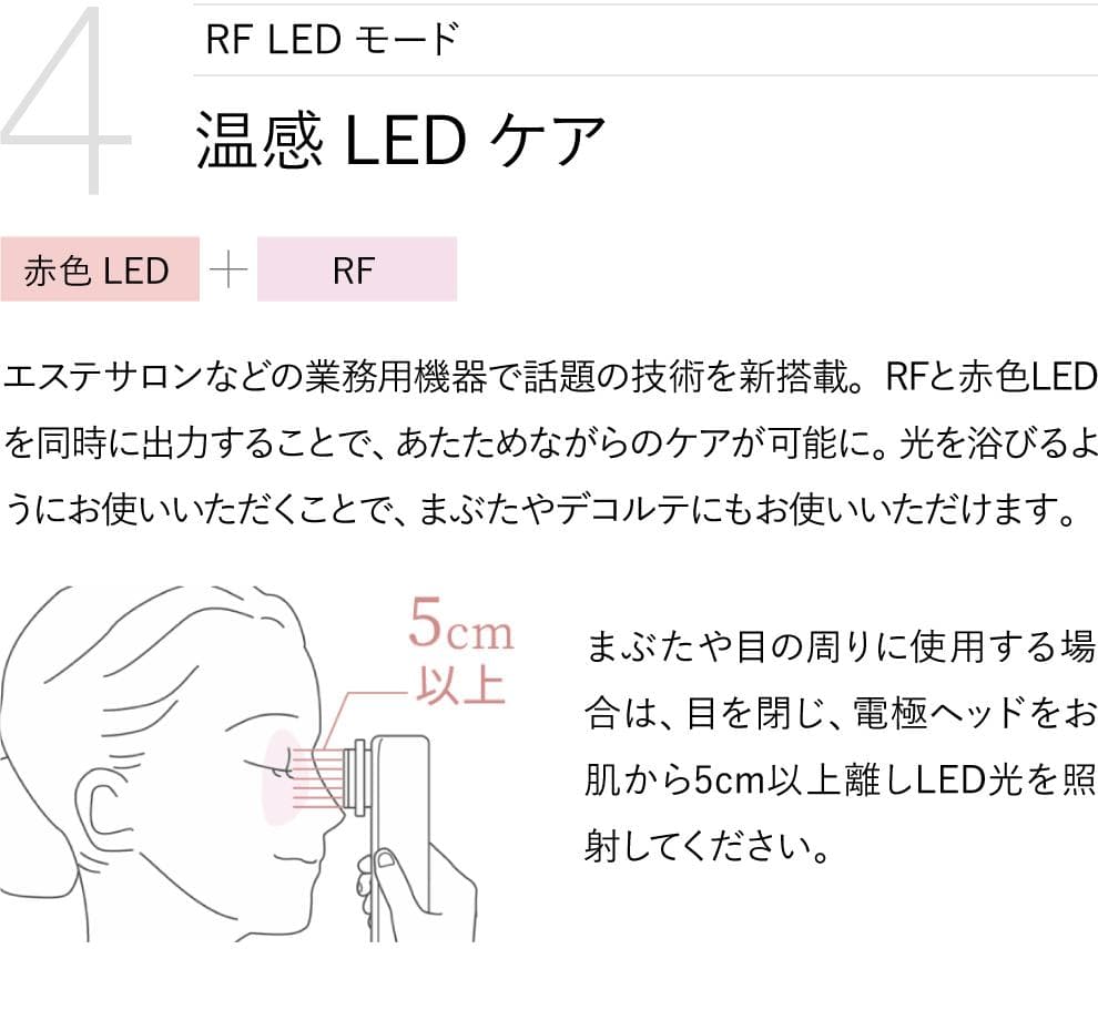 【新品】YA-MAN ヤーマン 家庭用美容器 フォトプラス HRF-10T