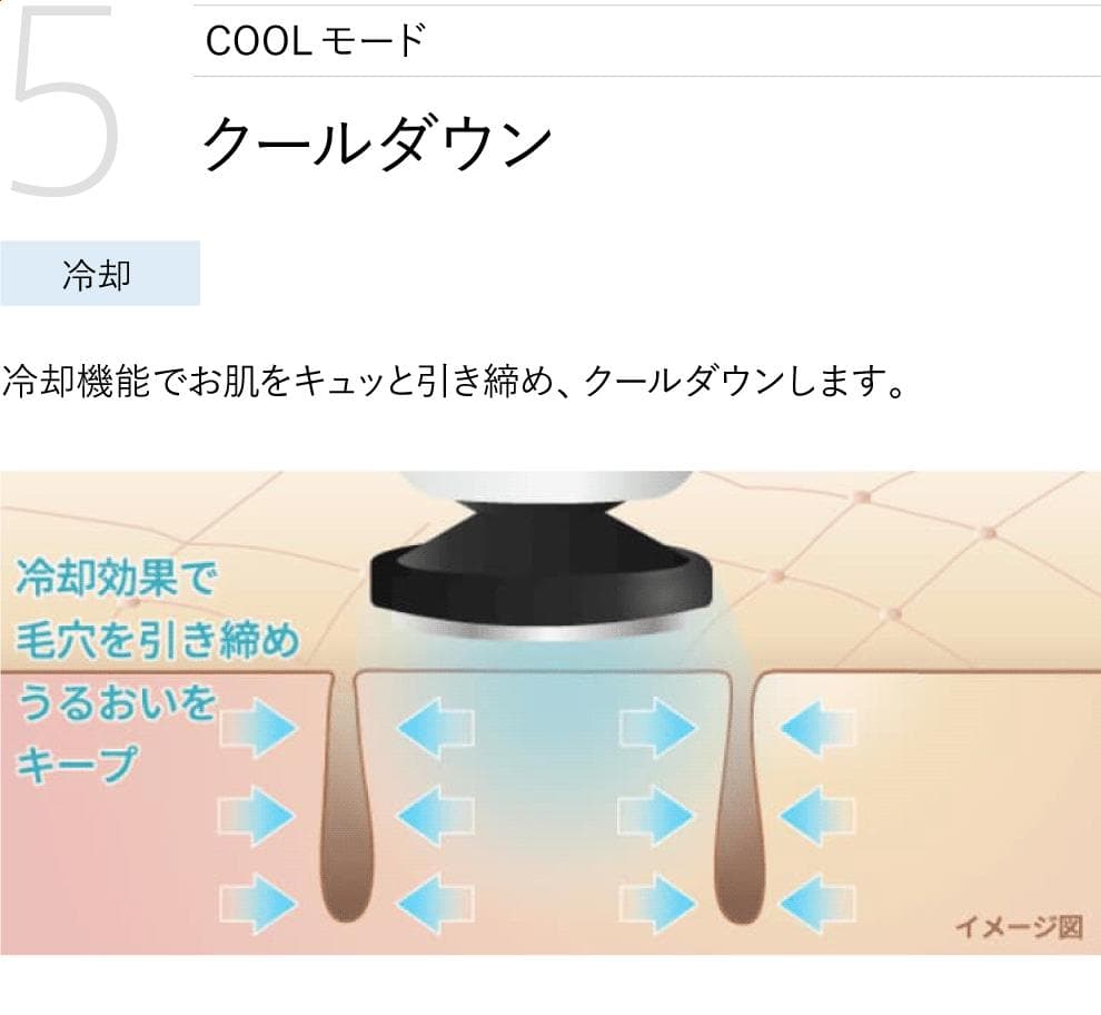 【新品】YA-MAN ヤーマン 家庭用美容器 フォトプラス HRF-10T