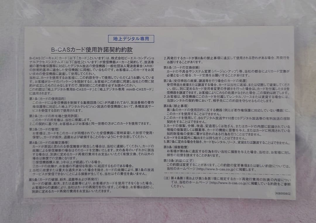 14インチ_ポータブルブルーレイディスクプレーヤー