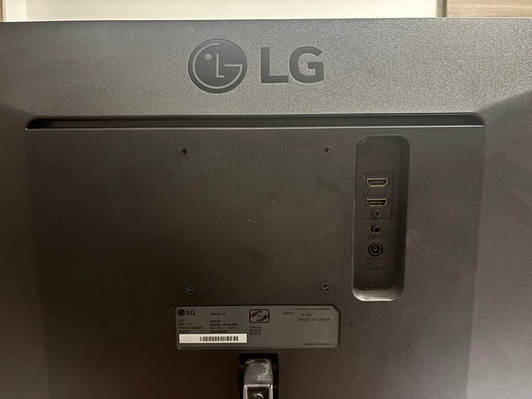 LG 29WL500-Bモニター 本体