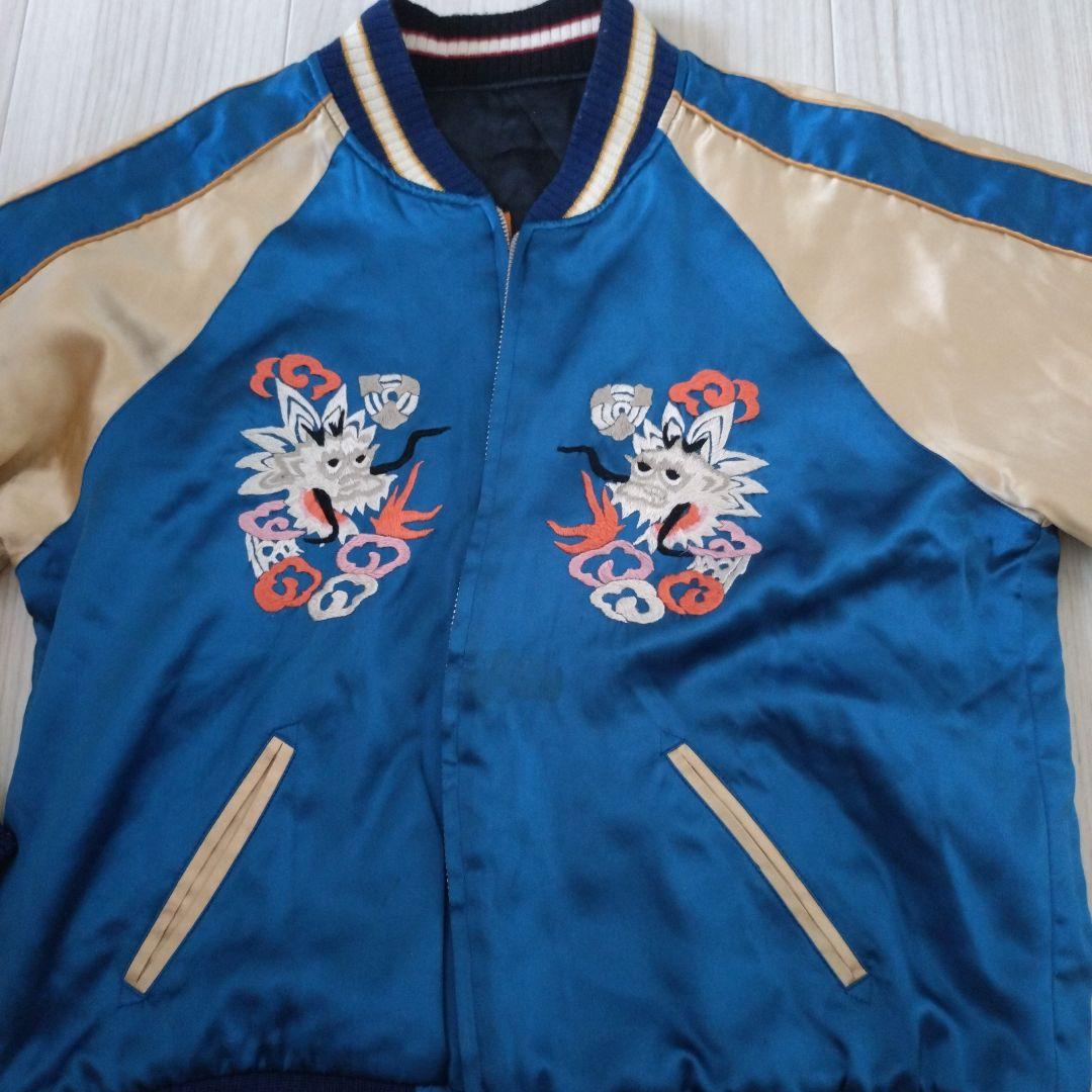 GUAM スカジャン パームツリー ドラゴン刺繍　ヴィンテージ