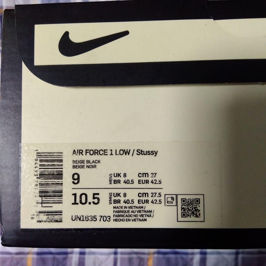 Nike Air Force 1 Stussy コラボ スニーカー白