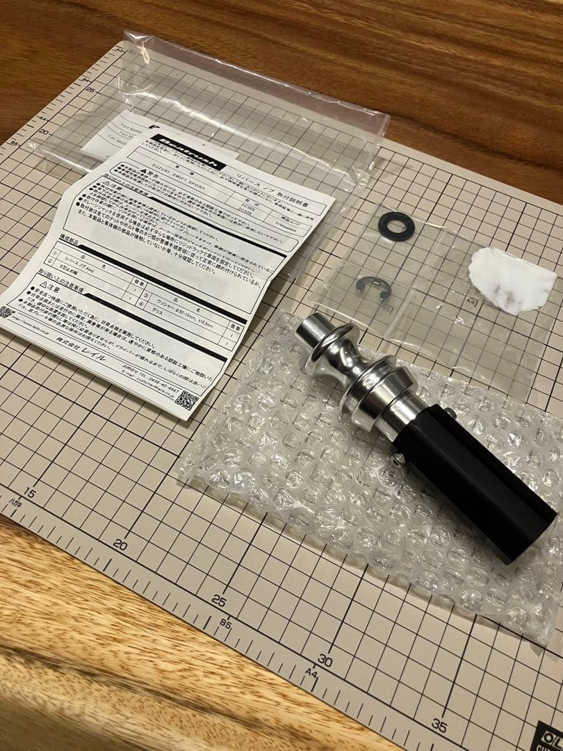 Beatrush リバースノブ　zc33s zc32s