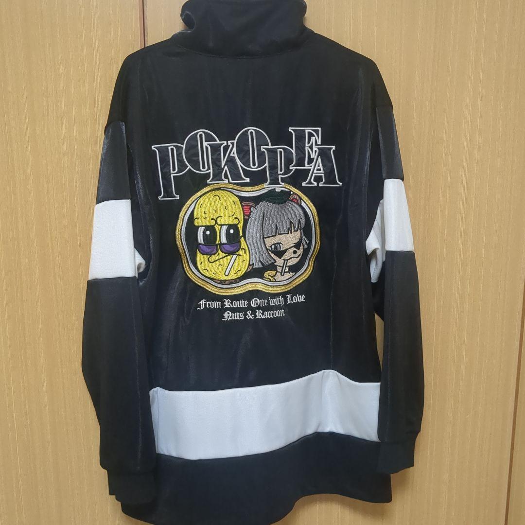 ぽこぴー　マイルドジャージ