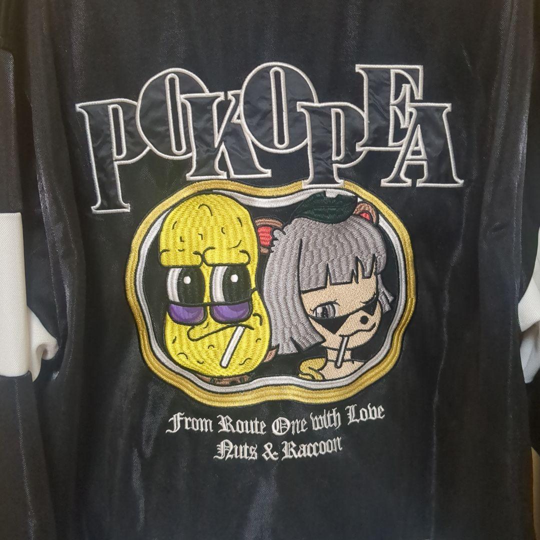 ぽこぴー　マイルドジャージ