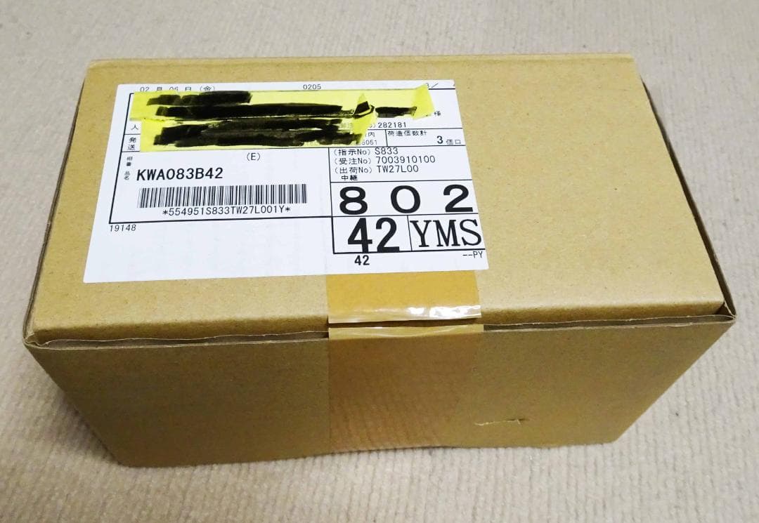 新品開封品　ダイキン　DAIKIN ウルトラファインバブル　 KWA083B42