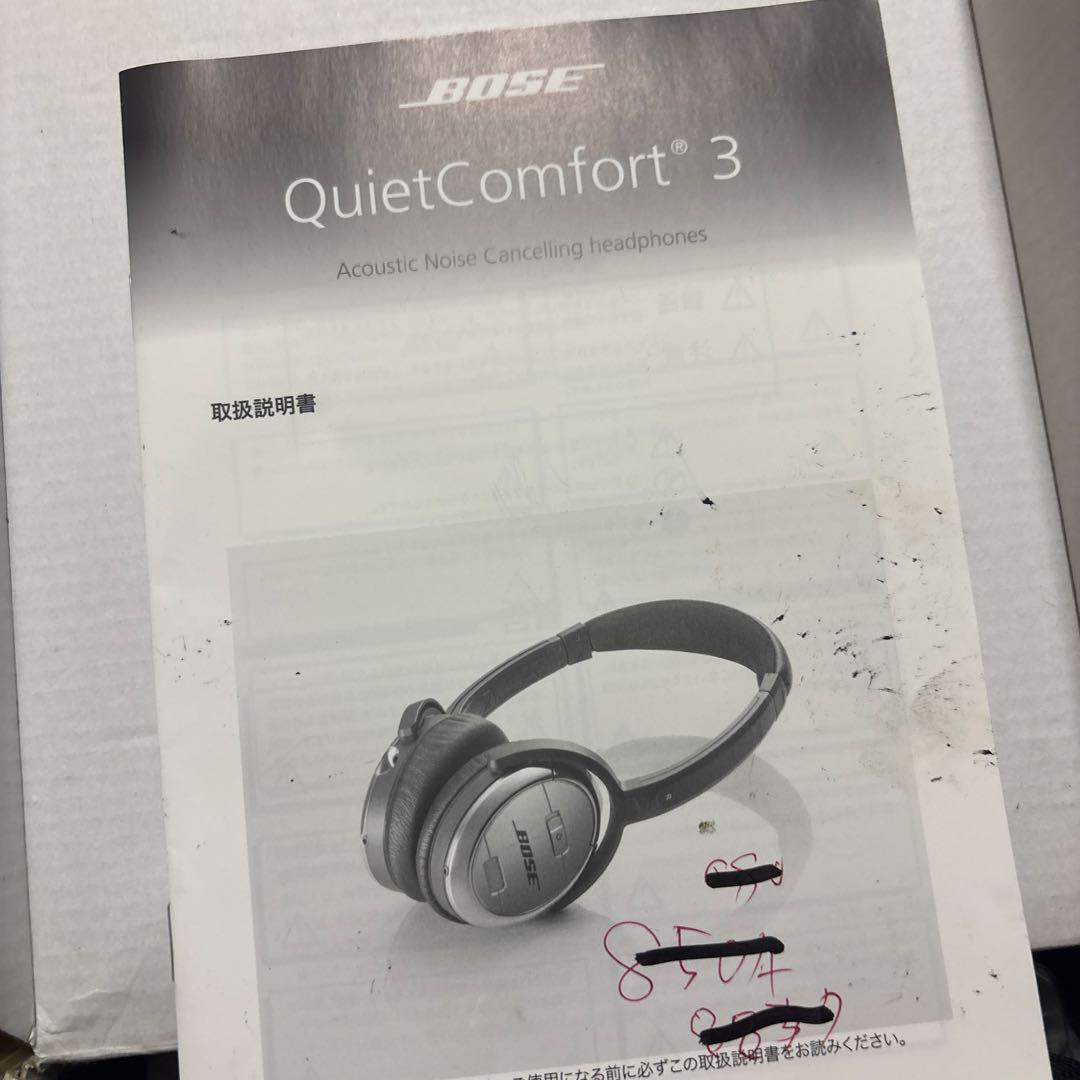 Bose ノイズキャンセリングBose QuietComfort 3 (激レア)