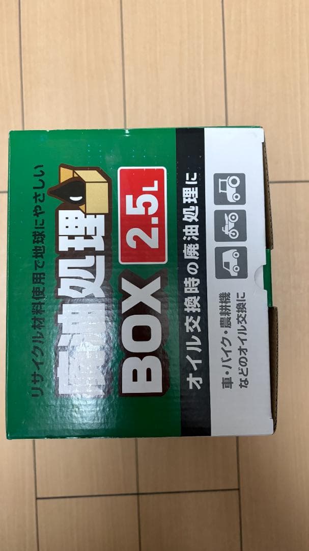 【未開封】YAMALUBE RS4 GP 4オイル フィルターなどセット