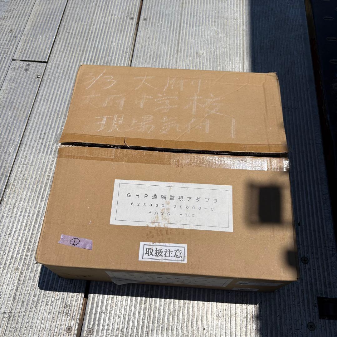 ① GHP遠隔監視アダプタ 623830－22090 - C アイシン