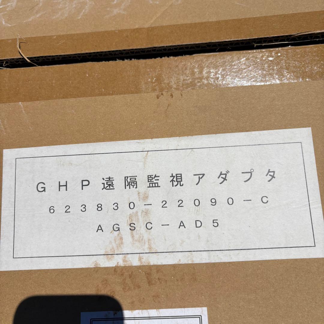 ① GHP遠隔監視アダプタ 623830－22090 - C アイシン