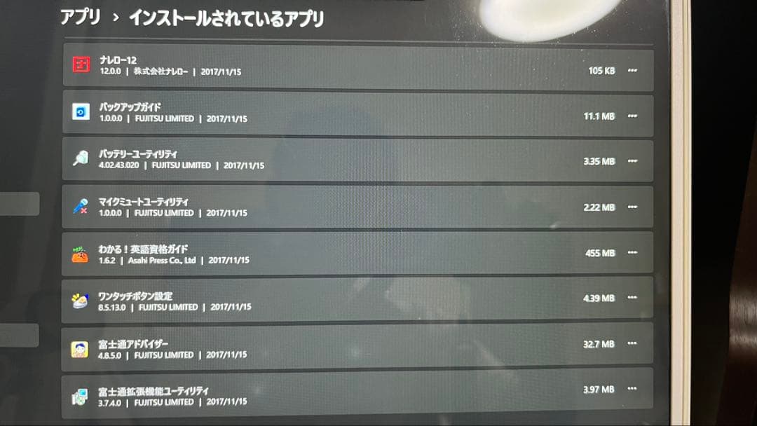 富士通 ノートPC ホワイト LIFEBOOK UH90/B3