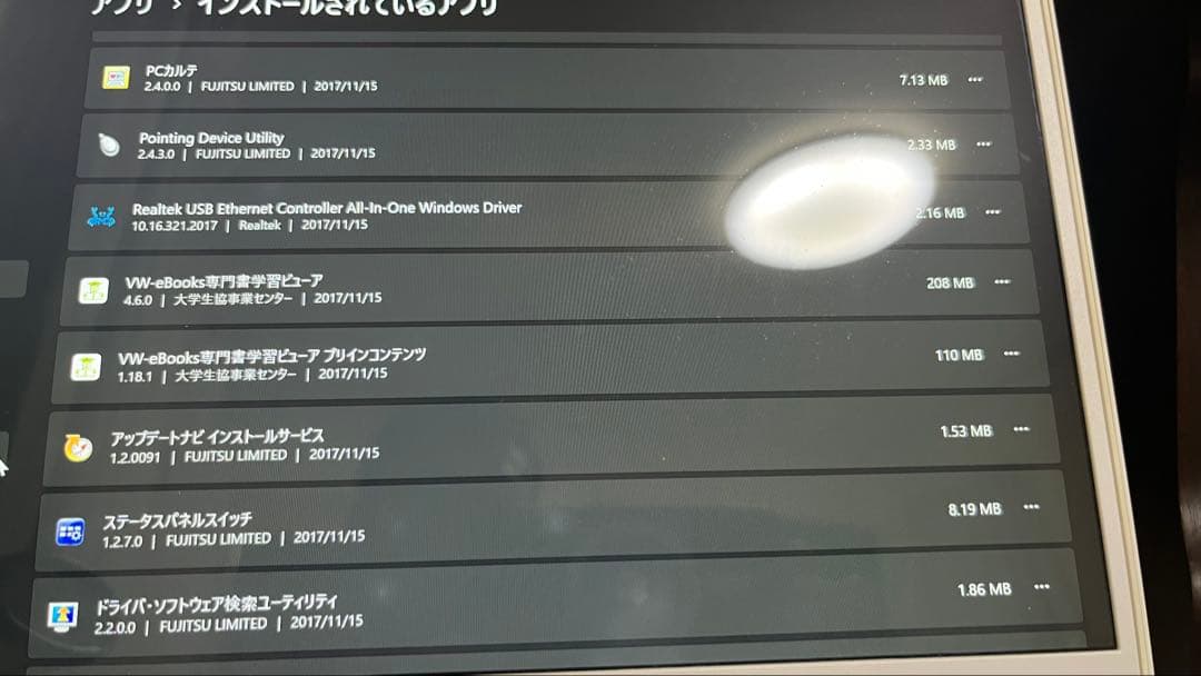 富士通 ノートPC ホワイト LIFEBOOK UH90/B3