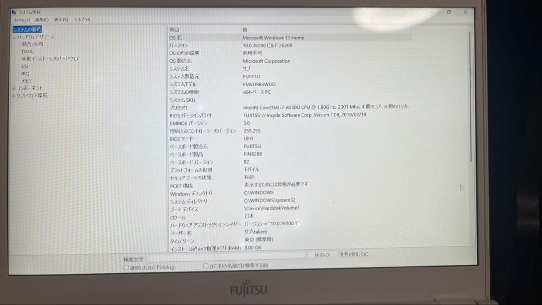 富士通 ノートPC ホワイト LIFEBOOK UH90/B3